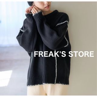 フリークスストア(FREAK'S STORE)のステッチ フリークスストア ニット オーバーサイズ 黒 ブラック クルーネック(ニット/セーター)