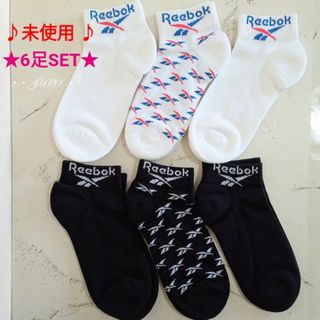 リーボック(Reebok)のANKLE SOCK 3P 2色(6足セット)♡Reebok リーボック 未使用(ソックス)