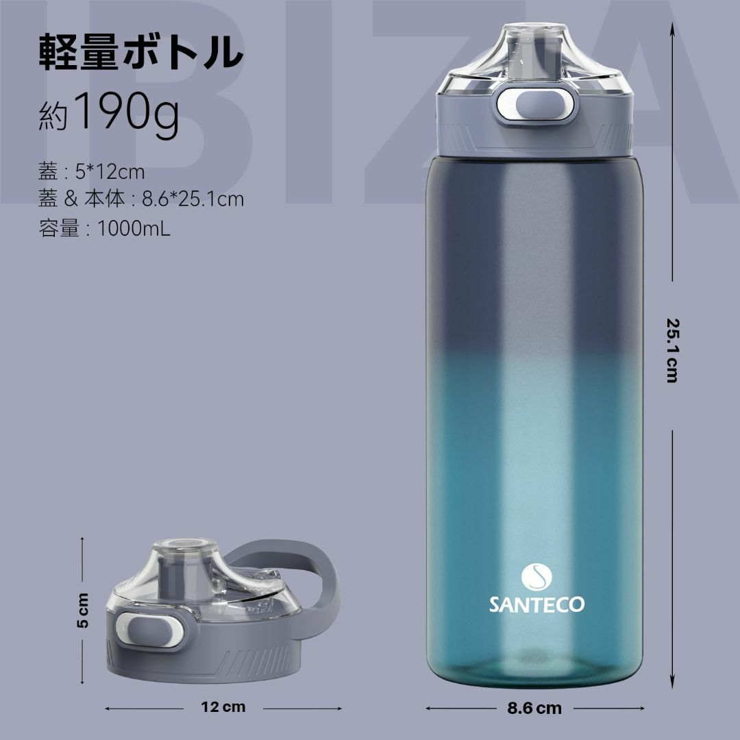 【色: ブルー】SANTECO 水筒 1000ML ボトル 1リットル BPAフ インテリア/住まい/日用品のキッチン/食器(弁当用品)の商品写真