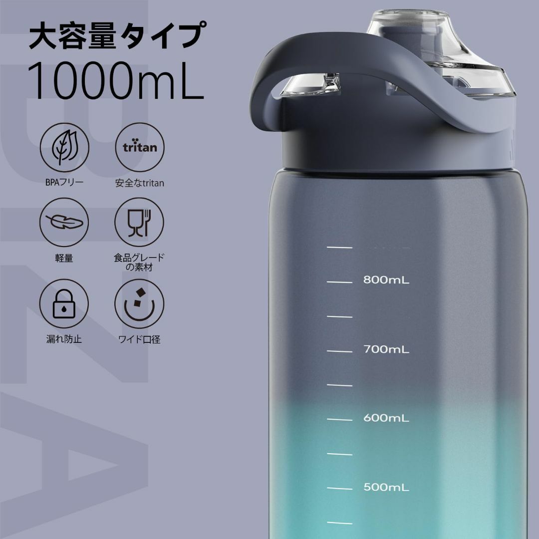 【色: ブルー】SANTECO 水筒 1000ML ボトル 1リットル BPAフ インテリア/住まい/日用品のキッチン/食器(弁当用品)の商品写真