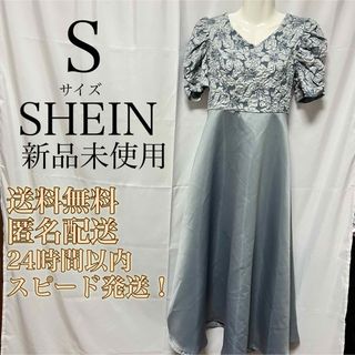 シーイン(SHEIN)の【送料無料！匿名配送】SHEIN★パフスリーブフローラルジャガードボディスドレス(ロングドレス)