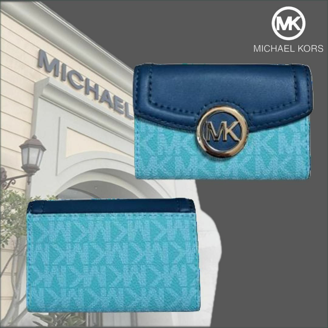 MICHAEL KORS FULTON MKシグネチャー キーケース ブルー MICHAEL KORS FULTON MKシグネチャー キーケース ブルー