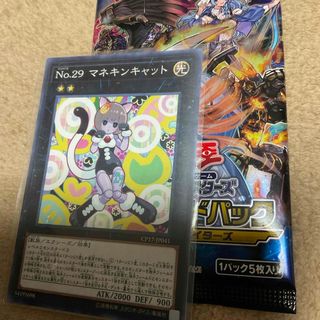 ユウギオウ(遊戯王)の遊戯王　マネキンキャット　ノーマル(シングルカード)