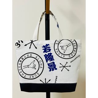 ＊若隆景関＊ ハンドメイドトートバッグ(相撲/武道)