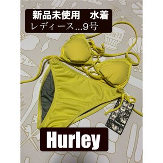 ハーレー(Hurley)の新品未使用　hurley ハーレー サイズ…9 ビキニ 黄 イエロー(水着)