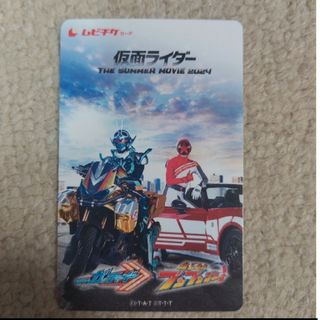 バンダイ(BANDAI)の仮面ライダーガッチャード 夏映画 前売り券 親子ペア ムビチケのみ(キャラクターグッズ)