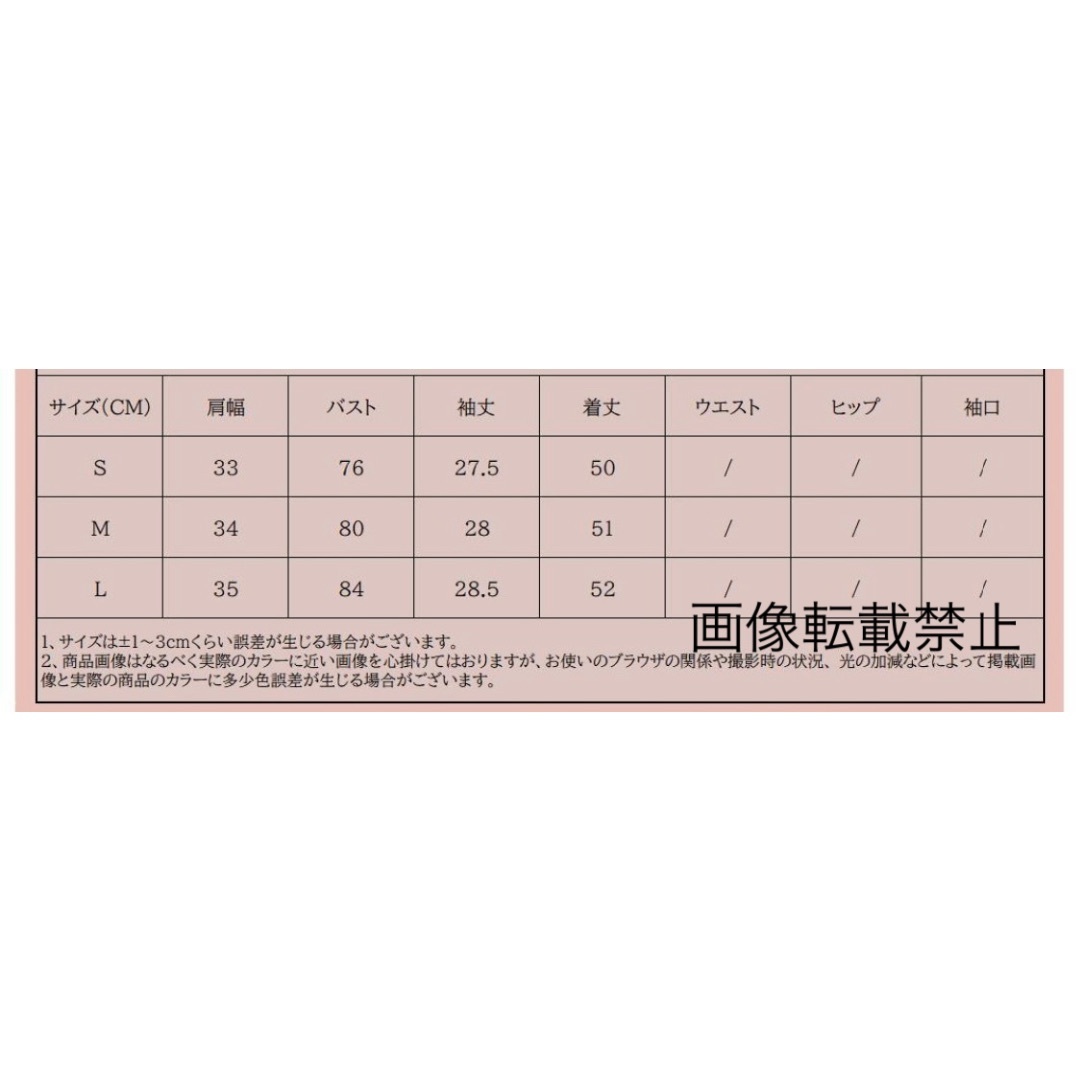 🥗5月新作🍒14299◆ビジュー 半袖 ニット レディースのトップス(ニット/セーター)の商品写真