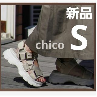 シマムラ(しまむら)の【新品】chico ちこ しまむら 厚底スポーツサンダル ベージュ(サンダル)