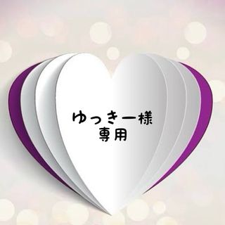 ゆっきー様専用❤オーダー(キーホルダー/ストラップ)