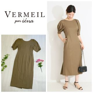 ヴェルメイユパーイエナ(VERMEIL par iena)のヴェルメイユパーイエナ  レーヨンポプリンパフスリーブワンピース 38 カーキ(ロングワンピース/マキシワンピース)