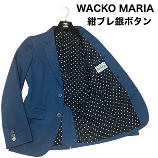 ワコマリア(WACKO MARIA)のWACKO MARIA テーラードジャケット  紺色ブレザー　銀ボタン　総裏水玉(テーラードジャケット)