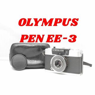 オリンパス(OLYMPUS)のフィルムカメラ　OLYMPUS PEN EE-3(フィルムカメラ)