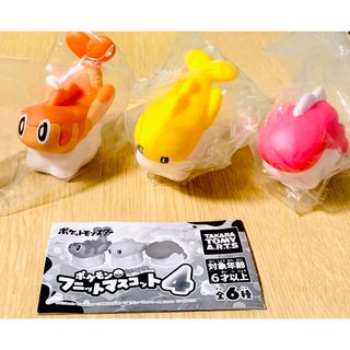 ポケモン - ポケモン フニットマスコット4 シャリタツ 3種コンプリートセット