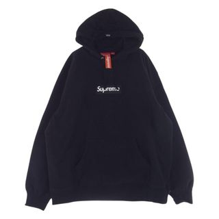 シュプリーム(Supreme)のSupreme シュプリーム パーカー 21AW Box Logo Hooded Sweatshirt Black ボックスロゴ フーデット スウェット パーカー ブラック系 XL【極上美品】【中古】(パーカー)