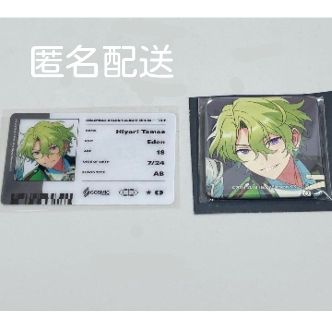 あんスタ アルバム TRIP Eden アニメイト特典 缶バッジ 巴日和 3 あんスタ アルバム TRIP Eden アニメイト特典 缶バッジ 巴日和 3