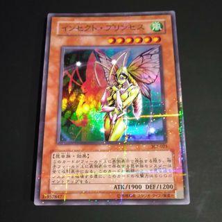 ユウギオウ(遊戯王)の遊戯王 インセクトプリンセス パラレル になります。(シングルカード)