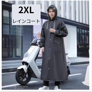 XL ロング丈レインコートレイン ポンチョ 自転車 バイク レインウェアつば付 (レインコート)