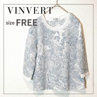 バンベール(VINVERT)の美品 バンベール プリーツ加工 トップス フリー  ブラウス ホワイト×ブルー系(シャツ/ブラウス(長袖/七分))