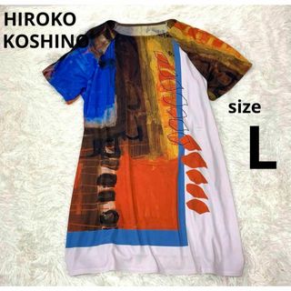 HIROKO KOSHINO - 【美品】HIROKO KOSHINO アート風 チュニック size40