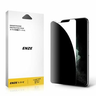 【特価商品】ENZEエネゼ ガラスフィルム iPhone 11/iPhone X(その他)