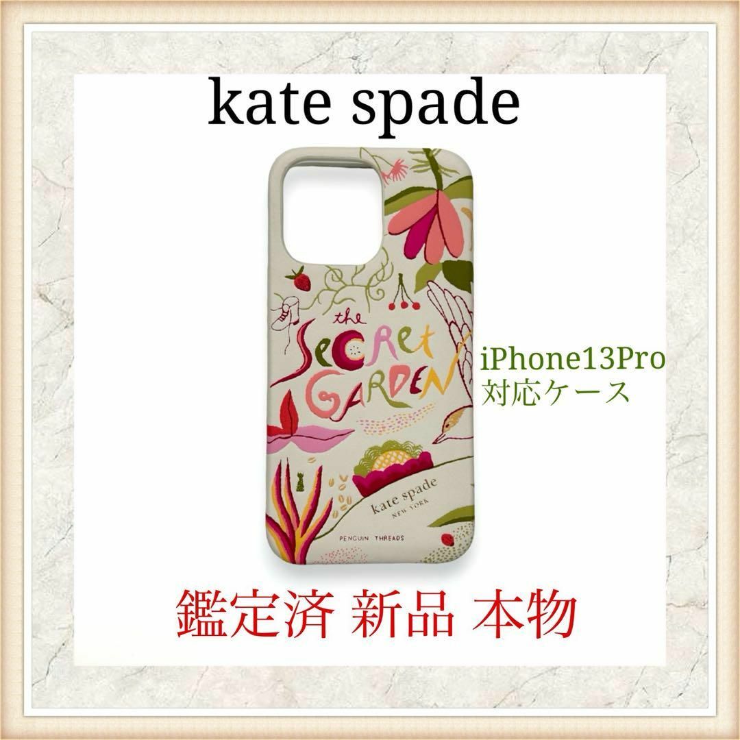 セプテム エルテソープ SPTM ALTHEA SOAP 100g 洗顔石けん