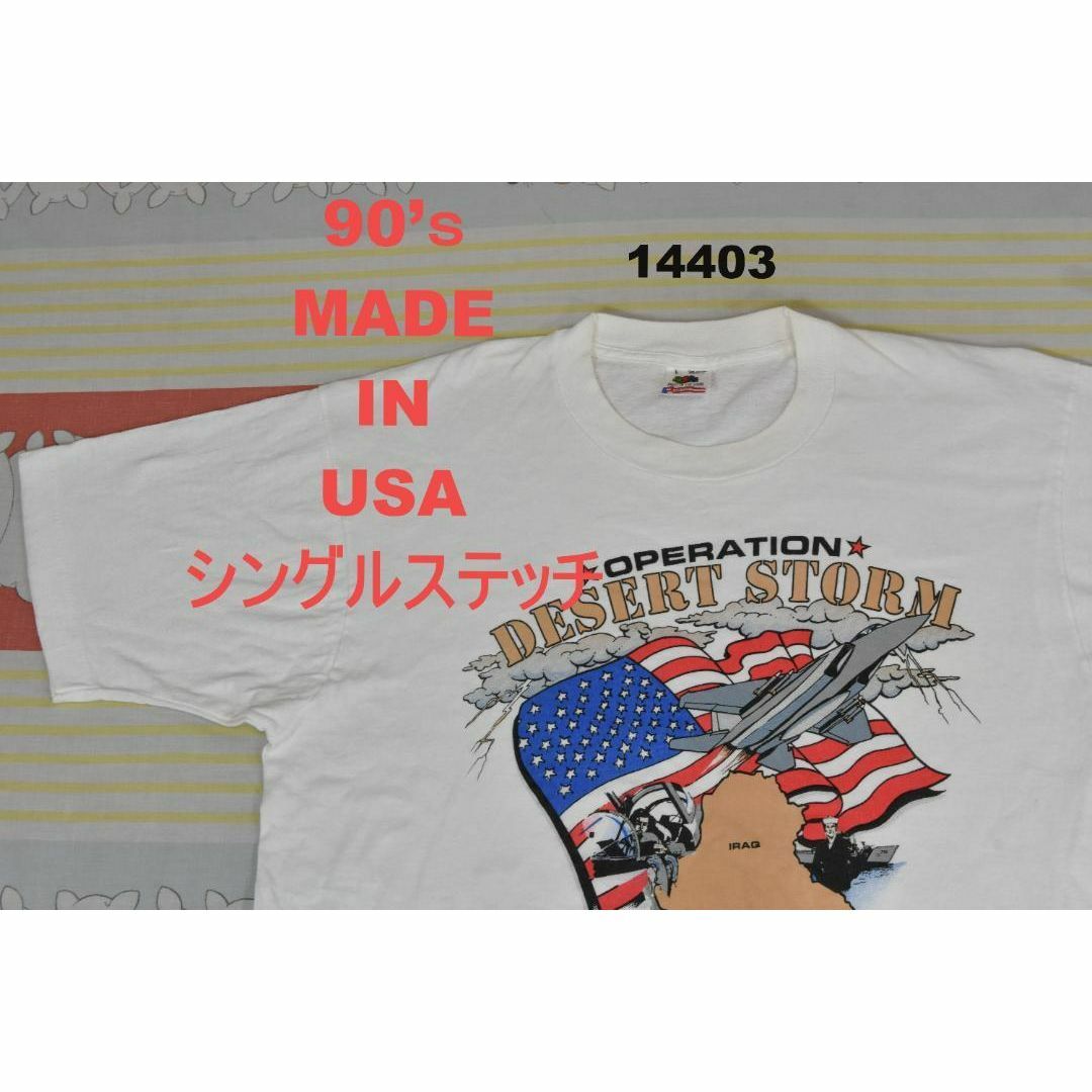 MILITARY(ミリタリー)の湾岸戦争 90’ｓ Tシャツ t14403 USA製 シングルステッチ 砂漠の嵐 メンズのトップス(Tシャツ/カットソー(半袖/袖なし))の商品写真