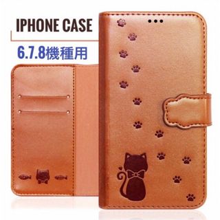 iPhone case アイフォン ケース 手帳型 猫 型押し 新品(iPhoneケース)