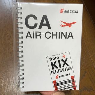 AIR CHINA エアチャイナ CA 関空限定ノート(ノート/メモ帳/ふせん)