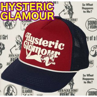 ヒステリックグラマー(HYSTERIC GLAMOUR)のHYSTERIC GLAMOUR(ヒステリックグラマー) メッシュキャップ(キャップ)