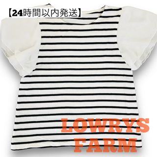 ローリーズファーム(LOWRYS FARM)の【24時間以内発送】ローリーズファーム トップス(Tシャツ(半袖/袖なし))