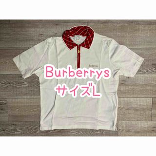 バーバリー(BURBERRY)のBurberrys/ポロシャツ/白/L(ポロシャツ)