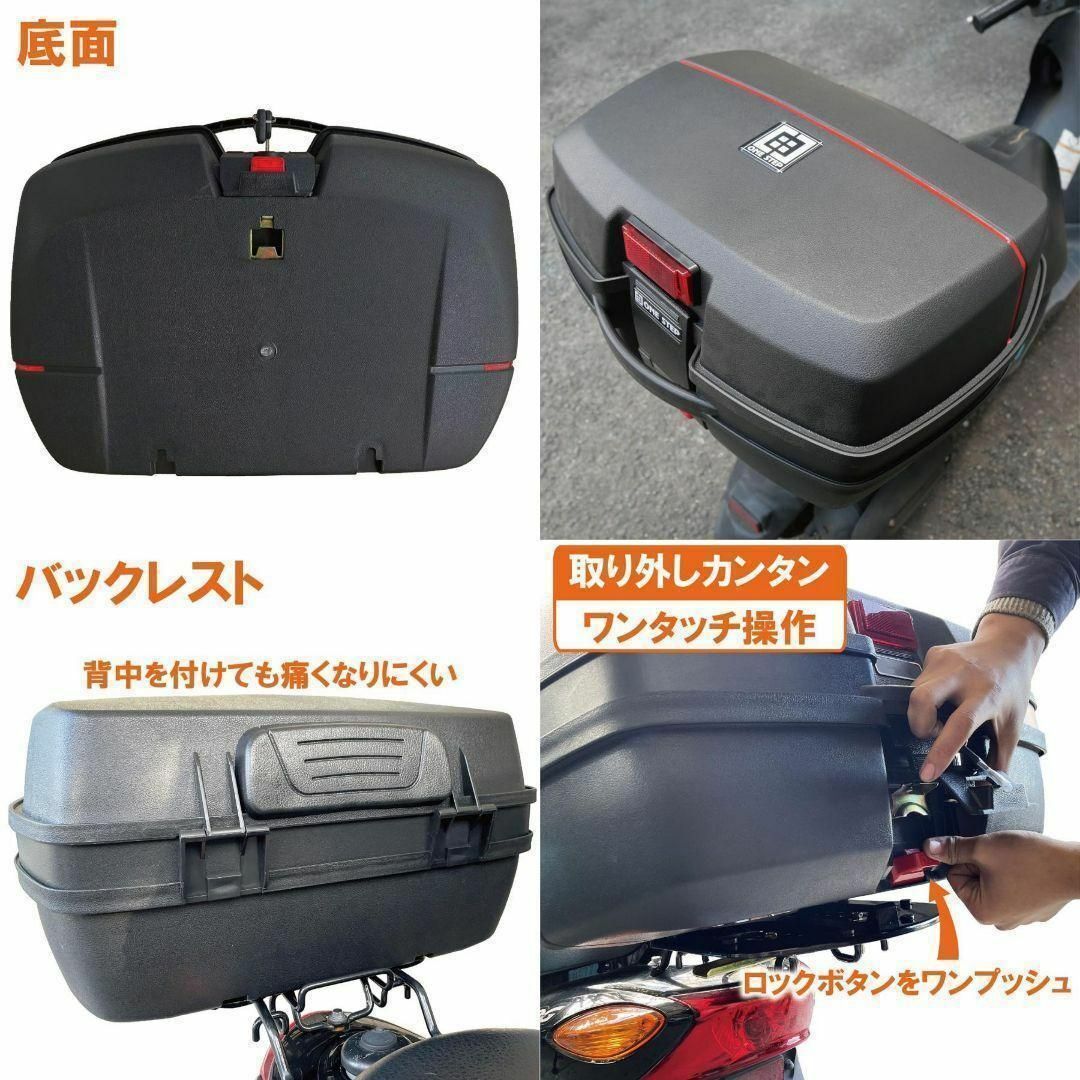 バイク リアボックス バイク用 ヘルメット 32l バイク用トップケース1758 自動車/バイクのバイク(その他)の商品写真