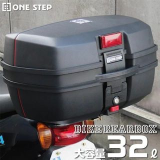 バイク リアボックス バイク用 ヘルメット 32l バイク用トップケース1758(その他)