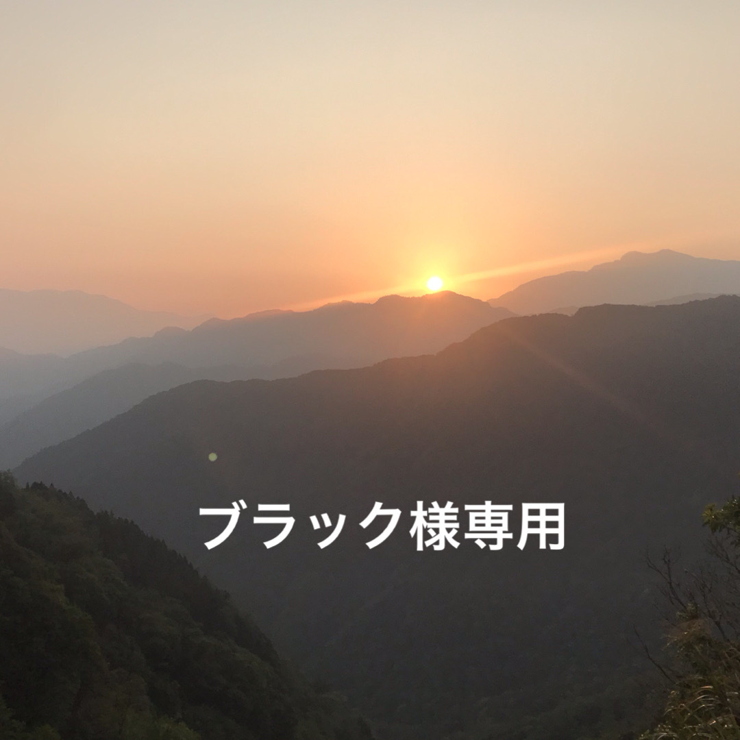 ☆ブラック♬☆