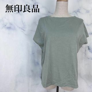 MUJI (無印良品) - ★【新品・タグ付】無印良品　天竺編み　フレンチスリーブTシャツ　M