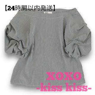 キスキス(XOXO)の【24時間以内発送】キスキス トップス(その他)