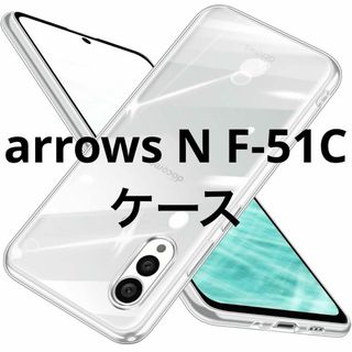 arrows N F-51C ケース クリア カバー 透明 tpu 薄型 ソフト