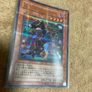 ユウギオウ(遊戯王)の遊戯王　速攻の黒い忍者(シングルカード)