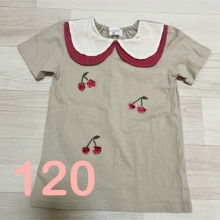 WILL MERY - ウィルメリー★さくらんぼ　襟付きTシャツ120 ベージュ