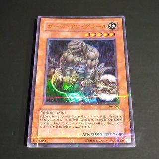 ユウギオウ(遊戯王)の遊戯王 ガーディアングラール パラレル(シングルカード)