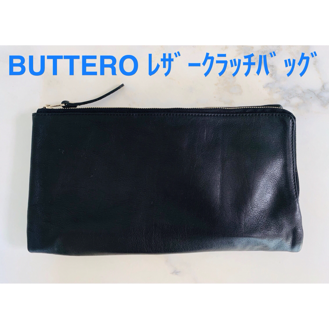 BUTTERO(ブッテロ)のBUTTERO ブッテロ レザー クラッチバッグ ブラック メンズのバッグ(セカンドバッグ/クラッチバッグ)の商品写真