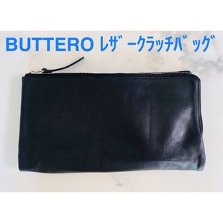 ブッテロ(BUTTERO)のBUTTERO ブッテロ レザー クラッチバッグ ブラック(セカンドバッグ/クラッチバッグ)