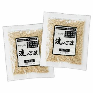 国産 洗いごま(黒＆白)(各50g)★農薬や化学肥料は一切不使用★無添加・無薬品(米/穀物)