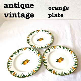 美品【 antique アンティーク 】レトロデザイン オレンジ　ボタニカル　皿(食器)