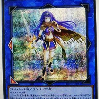 ユウギオウ(遊戯王)の遊戯王カード超レアエラー星鍵士リイヴ(シングルカード)