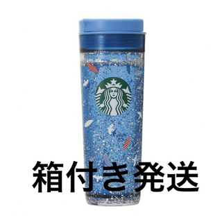 スターバックスコーヒー(Starbucks Coffee)のスターバックス ウォーターインタンブラーシーサイド473ml(タンブラー)