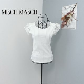 MISCH MASCH - ミッシュマッシュ　2度着用　レース　ノースリーブ　ホワイト　トップス