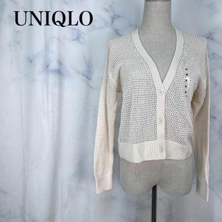 ユニクロ(UNIQLO)の★【新品・タグ付】ユニクロ　メッシュショートカーディガン　オフホワイト　M(カーディガン)