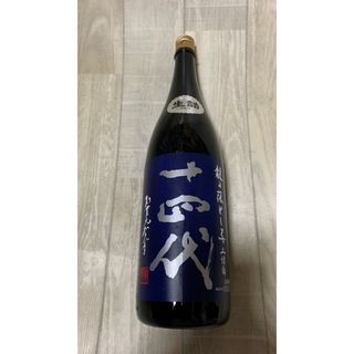 ジュウヨンダイ(十四代)の十四代龍の落とし子(日本酒)