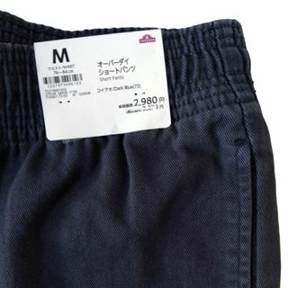 イオン(AEON)の新品/M/ 綿100% ショートパンツ メンズ パンツ  ハーフパンツ ネイビー(ショートパンツ)